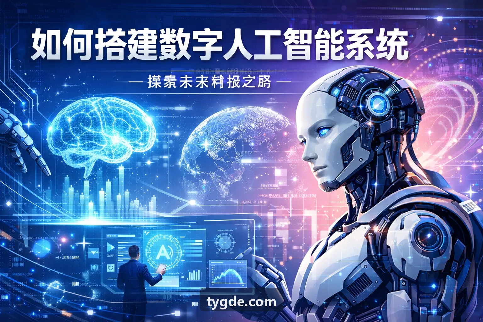 综合体育场馆运营解决方案